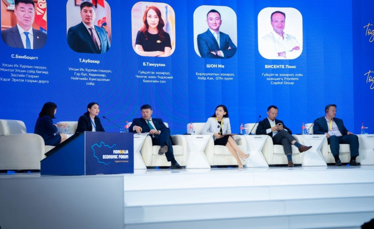 “Чингис хаан Үндэсний баялгийн сан” Эдийн засгийн чуулган 2025-д стратегиа танилцууллаа